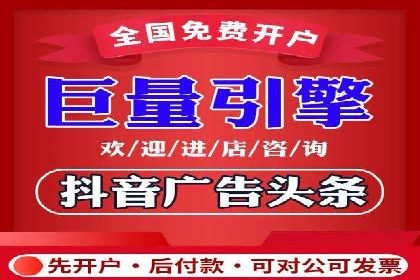 竞价广告的实战经验分享：某电商巨头的成功秘诀